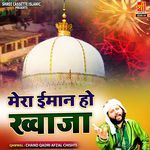 Mera Iman Ho Khwaja - Afzal Chishti Song Download